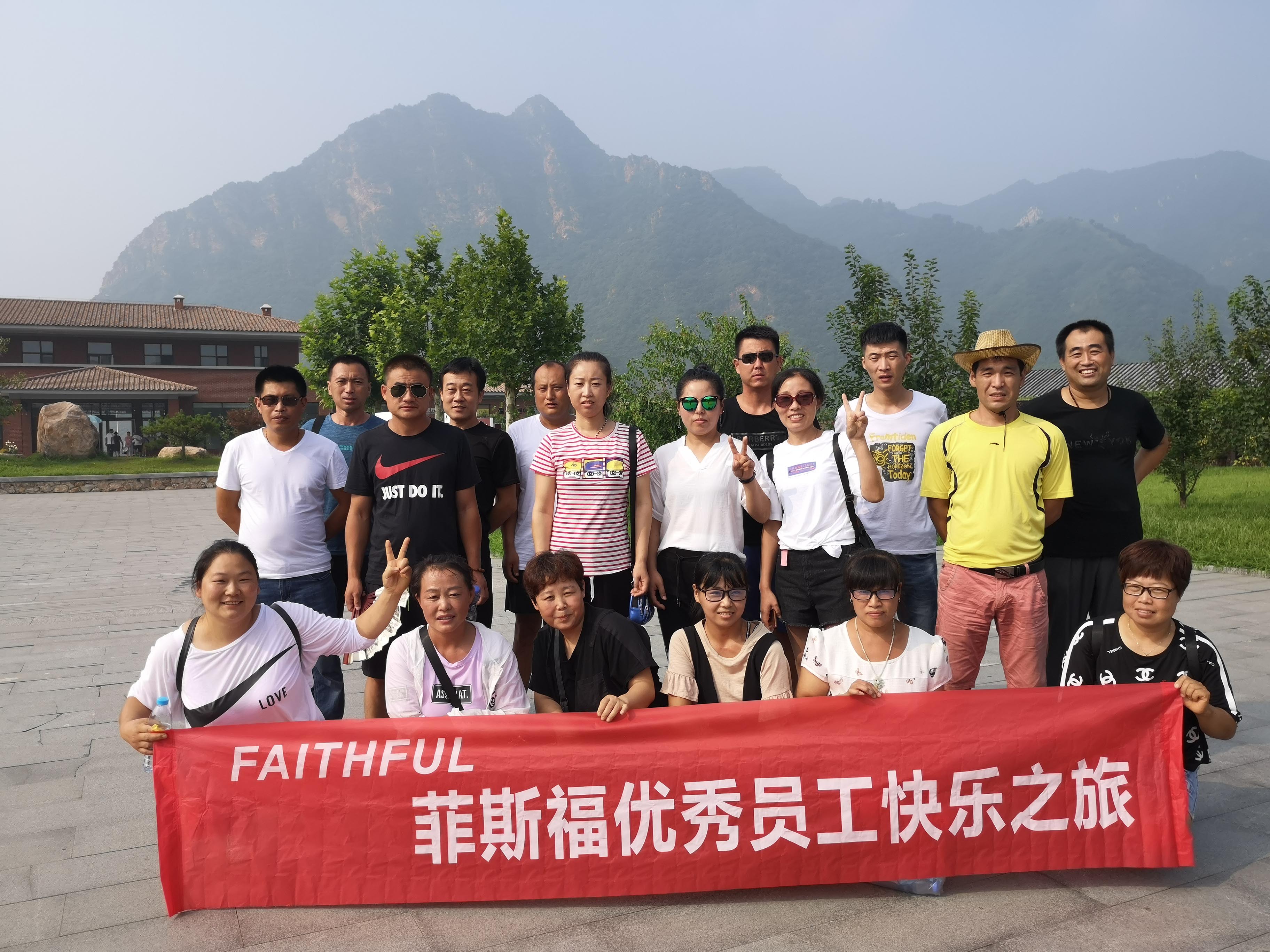 FIEL Instrumento Excelente férias para funcionários