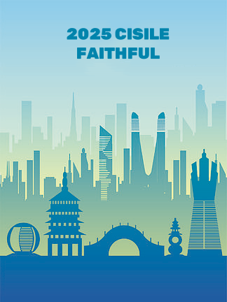 2025 CISILE in Beijing