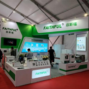 63ª China Ensino Superior Expo 2025- China Cherchun