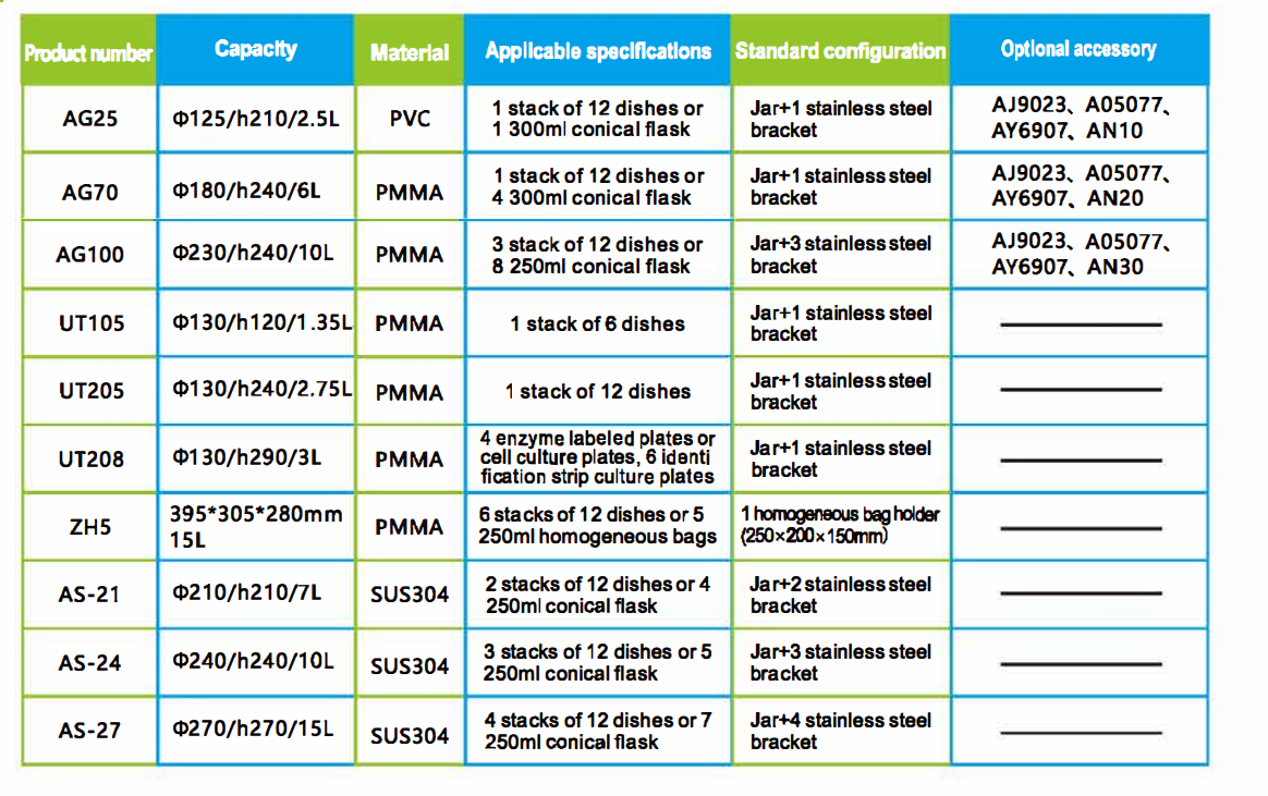 微信图片_2025-12-23_101258_563