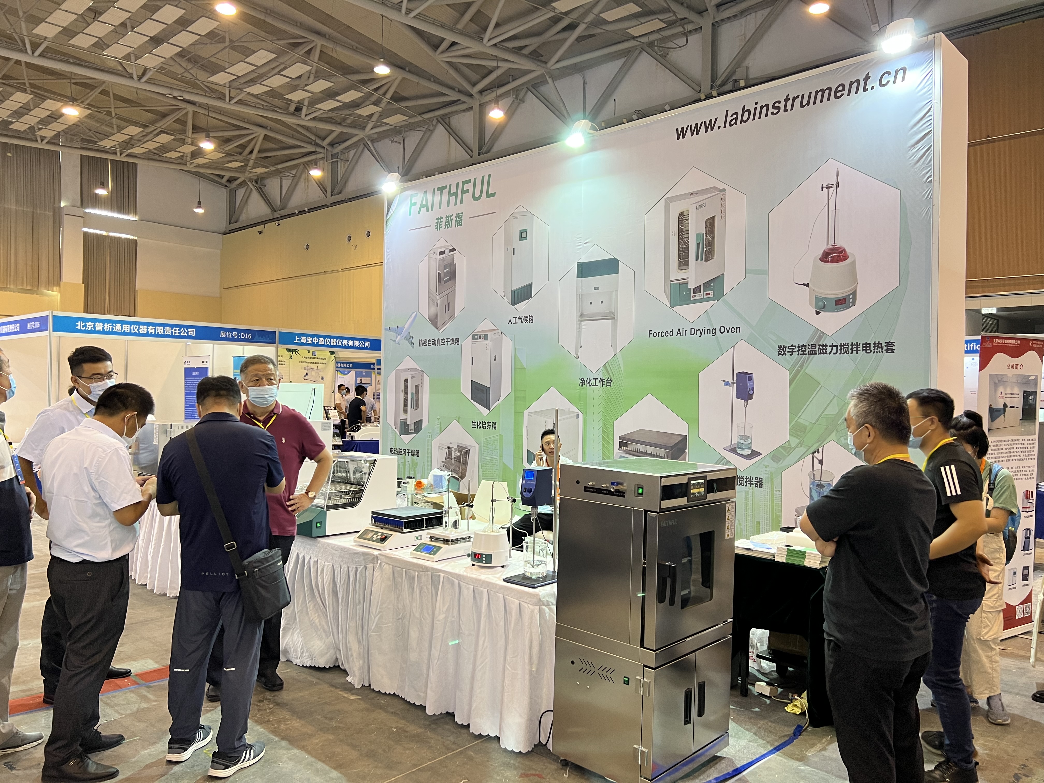 Qingdao Reunião Anual de Análise e Teste Exposição Internacional de Instrumentos Científicos