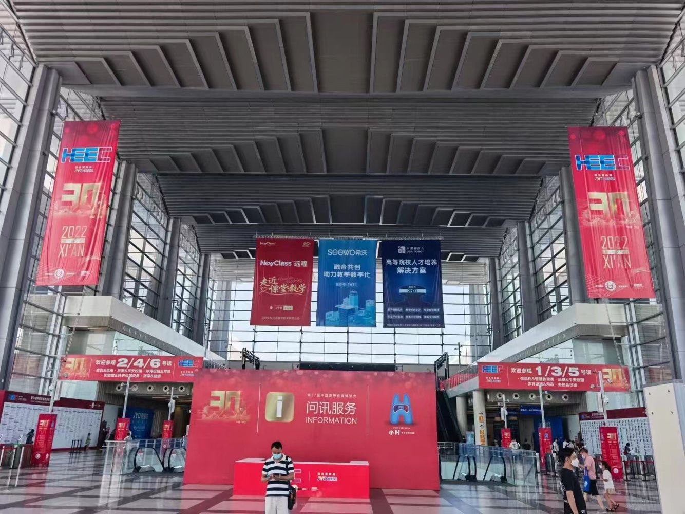 2022 A 57ª Expo de Ensino Superior da China