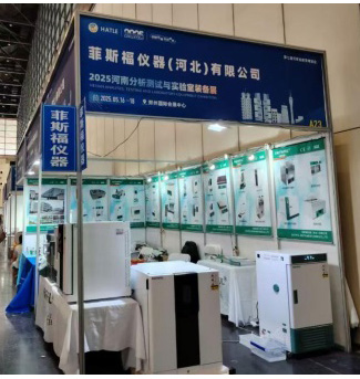 O instrumento fiel deixa uma marca na exposição de 2025 Henan Analysis, Testing & Laboratory Equipment